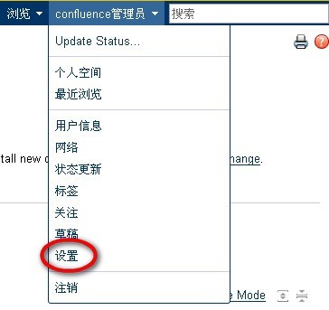 confluence破解版下载