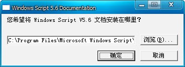 Windows scripts 5.6