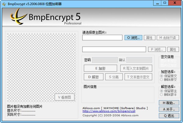 BmpEncrypt