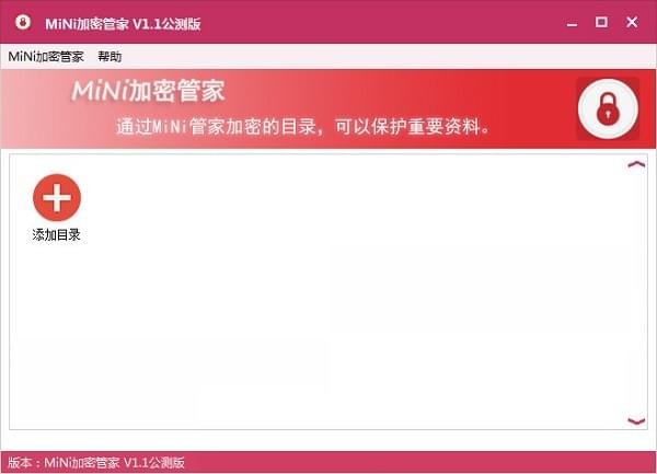 MiNi加密管家