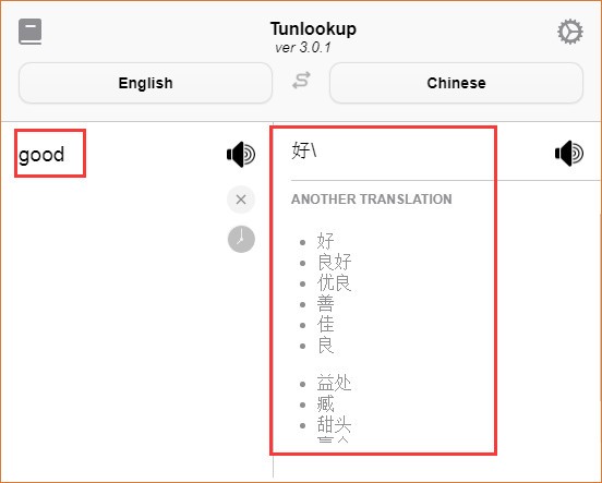 Tunlookup(文本翻译工具)