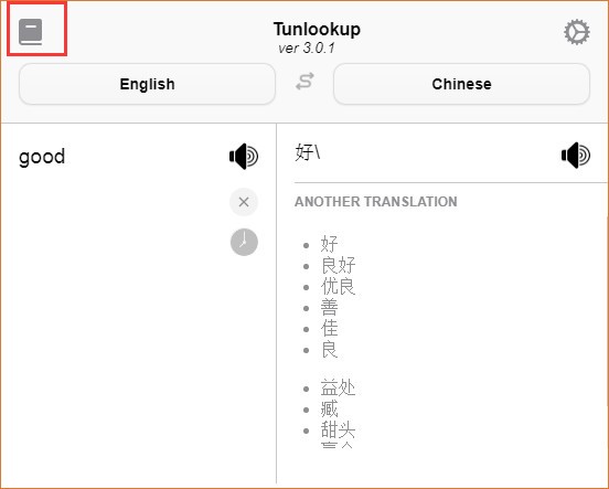 Tunlookup(文本翻译工具)