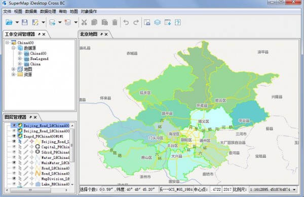 GIS软件(SuperMap iDesktop Cross 8C)