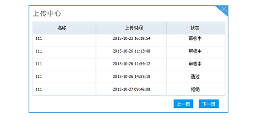 口语100电影配音素材编辑和字幕制作工具