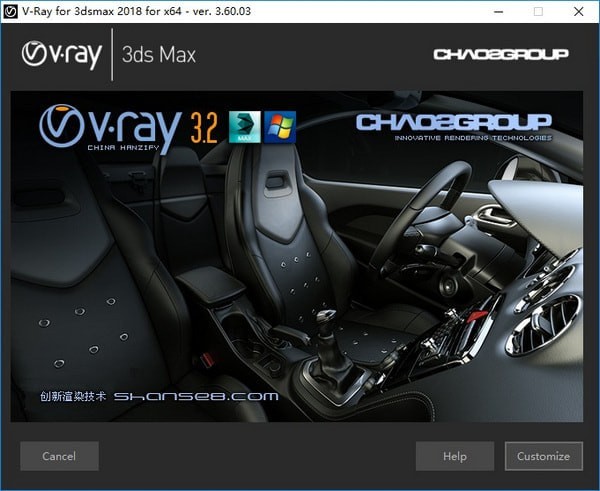 VRay Adv For 3D Max(渲染软件)