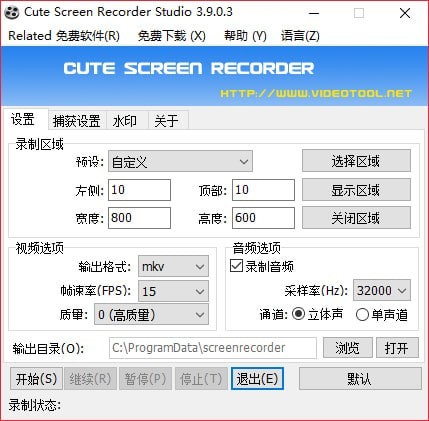 Cute Screen Recorder Studio(屏幕录像编辑工具)