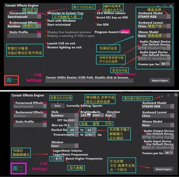 Corsair Effects Engine