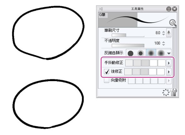 Clip Studio Paint EX Pro(动漫设计软件)