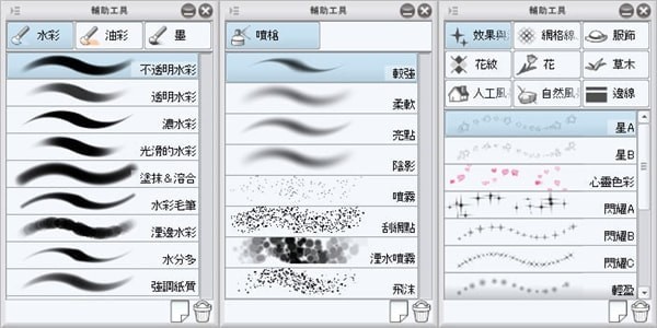 Clip Studio Paint EX中文破解版