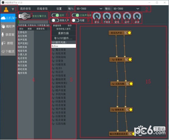 疯歌音效平台