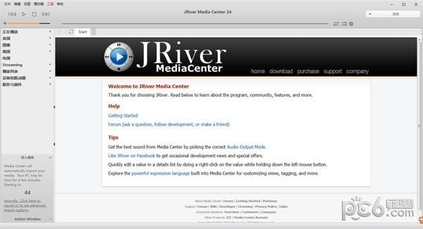J.River Media Center(音乐管理软件)