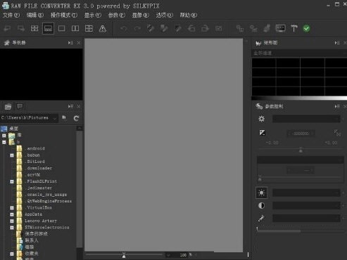 RAW FILE CONVERTER EX(RAW处理工具)