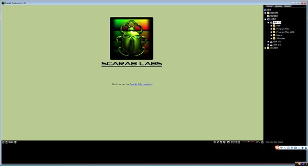 Scarab Darkroom(RAW图片处理软件)