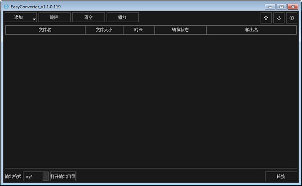 EasyConverter(PRV格式转换播放器)