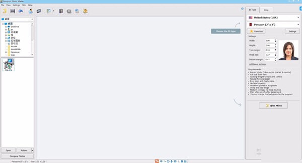 Passport Photo Maker(护照照片制作软件)