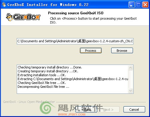 GeeXBox-LinuxU盘影音系统