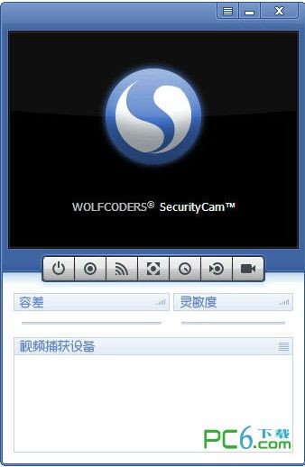 视频监控软件(SecurityCam)