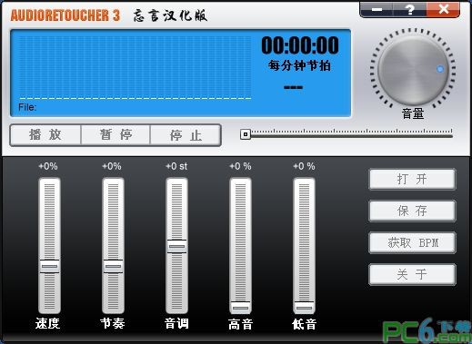 音频处理器(AudioRetoucher)