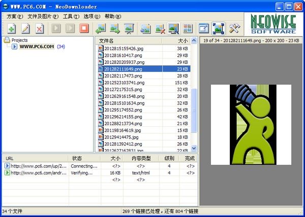 NeoDownloader