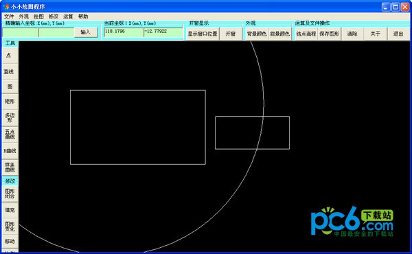 小小绘图程序