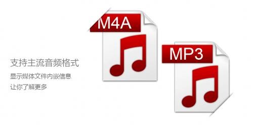 MuiteerPlayer(开源音乐播放器)