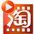艾奇淘宝主图视频制作软件 1.70.1226