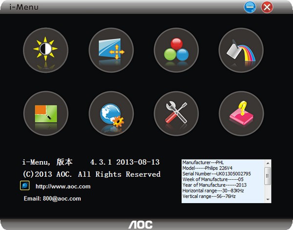 AOC屏幕亮度调节软件(i-Menu)