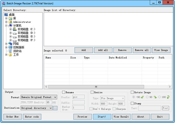 Batch Image Resizer(图像批量处理软件)