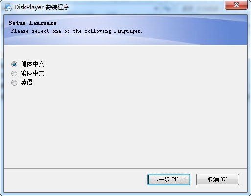 diskplayer播放器下载