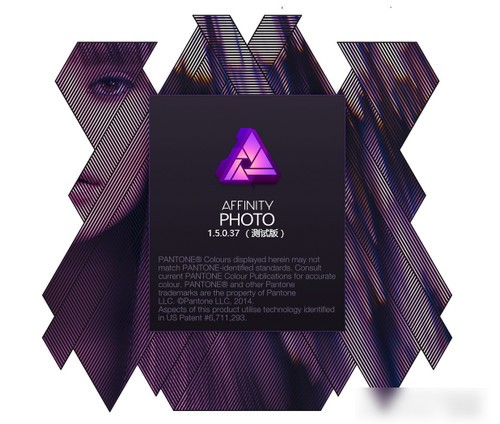 Affinity Photo Windows版