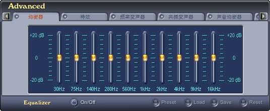 vcs7.0中文版变声器