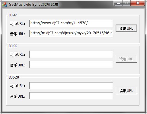 GetMusicFile(dj音乐下载器)