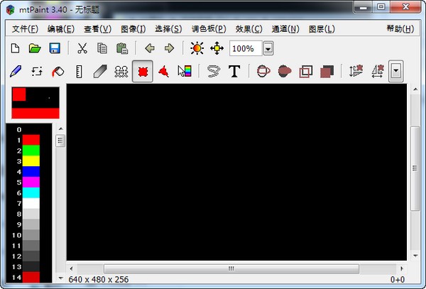 电脑绘图软件(mtPaint)