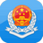 国家税务总局宁波市电子税务局微端 v1.0.007官方版