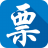 广东省国家税务局电子(网络)发票应用系统下载 v2.0.006官方版