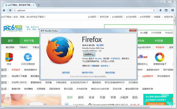 Firefox(火狐浏览器)52版