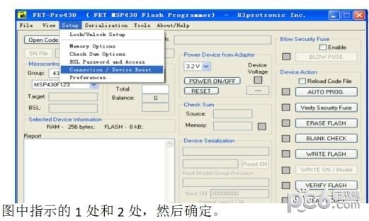 FET-Pro430(msp430烧写器) 64位