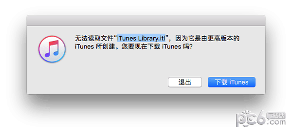 iTunes企业版Mac版