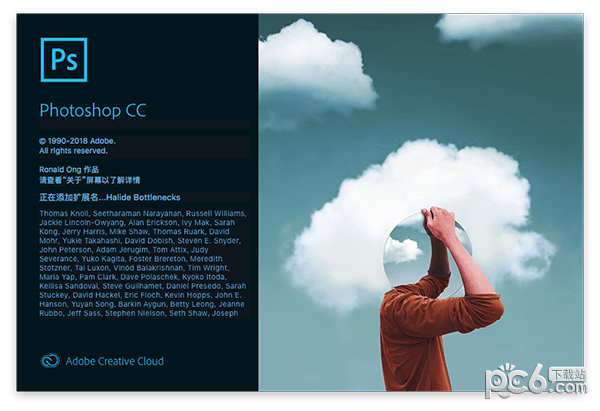 Adobe Photoshop CC 2019 Mac版