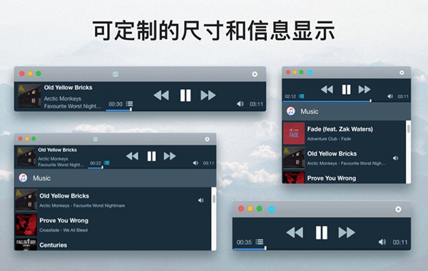 Playtunes for Mac