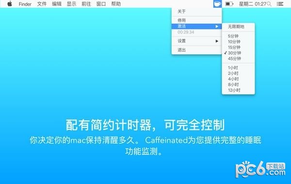 Caffeinated Mac版