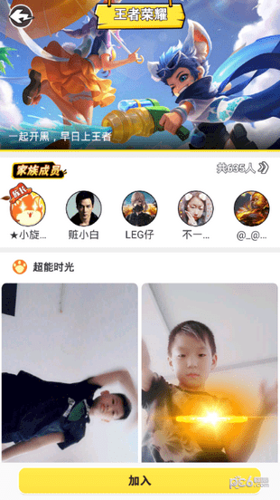 Saiya闪光app下载