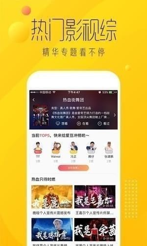 爱奇艺纳逗app下载