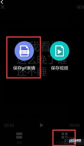 图片文字大师app下载