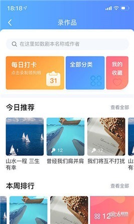 戏多多app下载