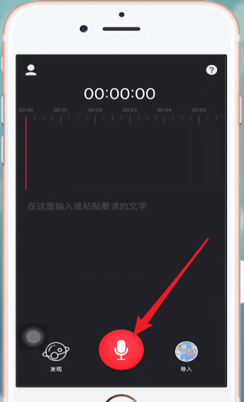 字拍app