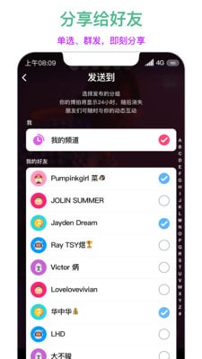 博拍app