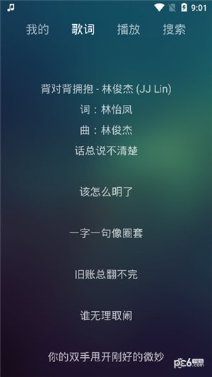 麋鹿音乐app下载