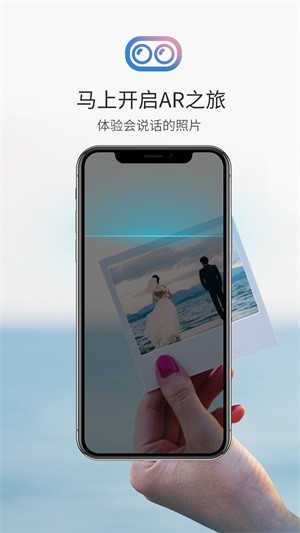 趣相册app下载