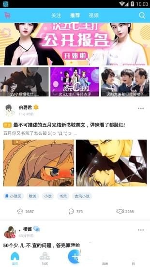 第一弹漫画下载